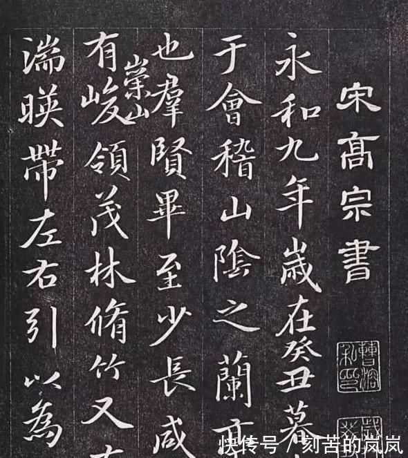 六朝$这位“大昏君”的书法,得到王羲之神髓,流传900多年