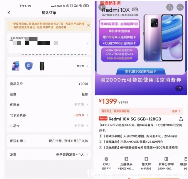 价位|1500元价位段,小米这款京东销量排第七:这样做还能省200