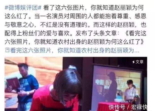 演戏哭出美瞳,自爆是城里人,赵丽颖怎么还有两副面孔呢