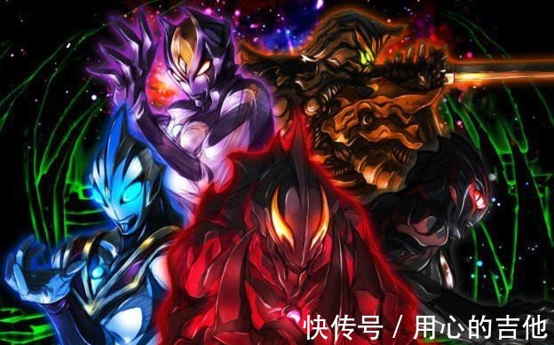 伽古|奥特曼黑暗英雄迷你海报发布,贝老黑侧颜完美,伽古拉魔人依旧
