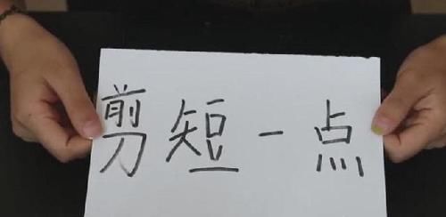 不管男性还是女性，理发时都不要说这3句话，不是迷信，长个记性