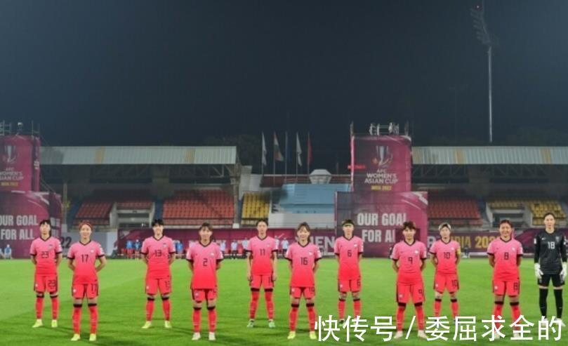 韩国|仅输3个净胜球!女足亚洲杯淘汰赛格局:韩国悲剧,日本约战中国