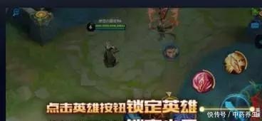 设置|王者荣耀为什么打不到残血是因为你的操作设置不对