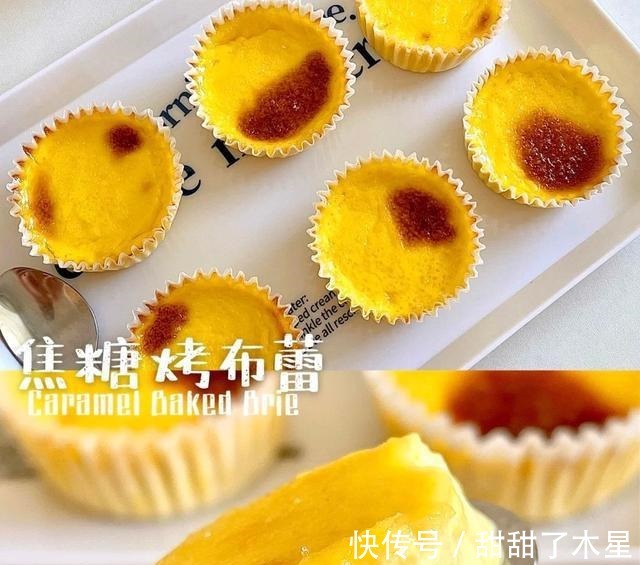 四种食材轻松制作焦糖烤布蕾,入口即化,超级嫩滑!