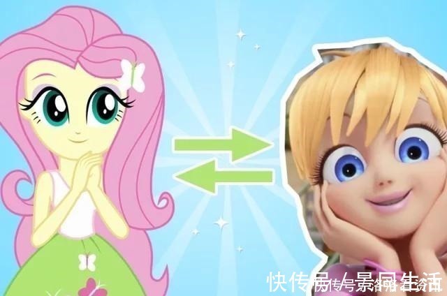 s当“小马宝莉”遇到“瓢虫少女”合体变身成为一个人时!