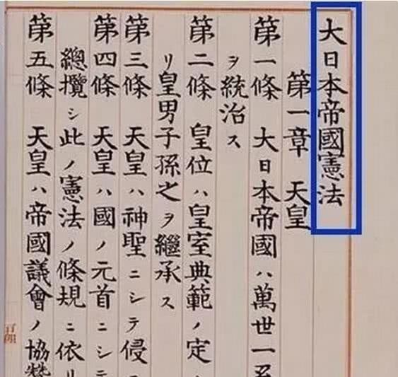 日本|中国的全称是“中华人民共和国”,日本全称是什么?说了你别不信