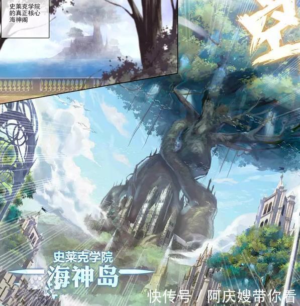 霍雨浩|斗罗大陆:唐、霍师傅对比!唐三太凄惨!霍挂独占7位大能太奢侈
