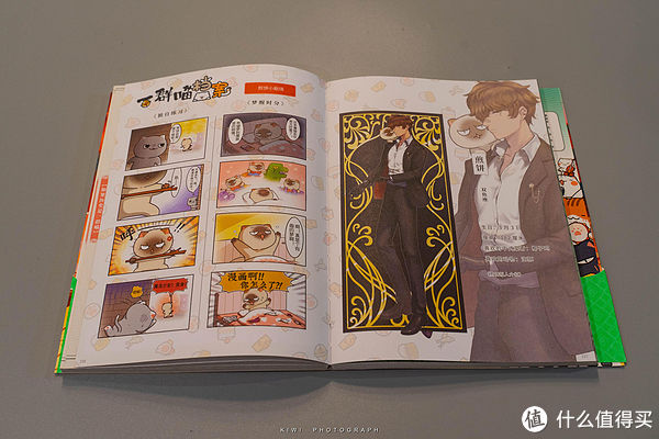 这套书|想想就好玩《假如历史是一群喵》1-8卷 好书分享