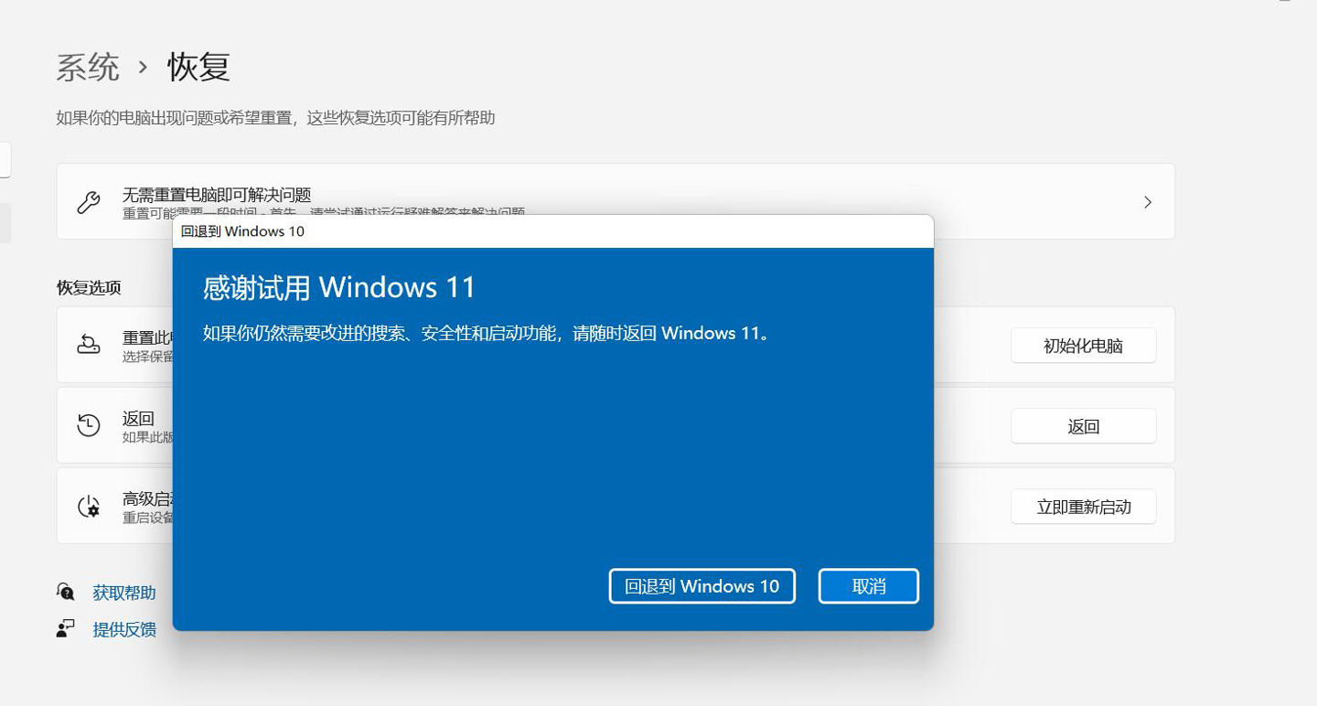 ows11|Win11 正式版今日到来，IT之家为你总结 4 种升级方案（教程）