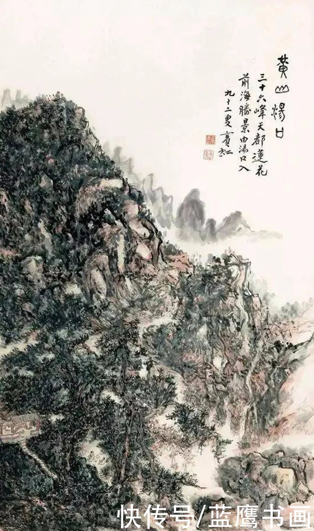 收款单|荣宝斋收款单曝光,引起了大家的关注,爷爷买孙子卖才是真投资