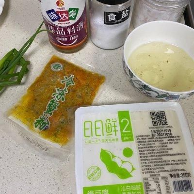 蟹粉豆腐超美味没吃过太可惜了