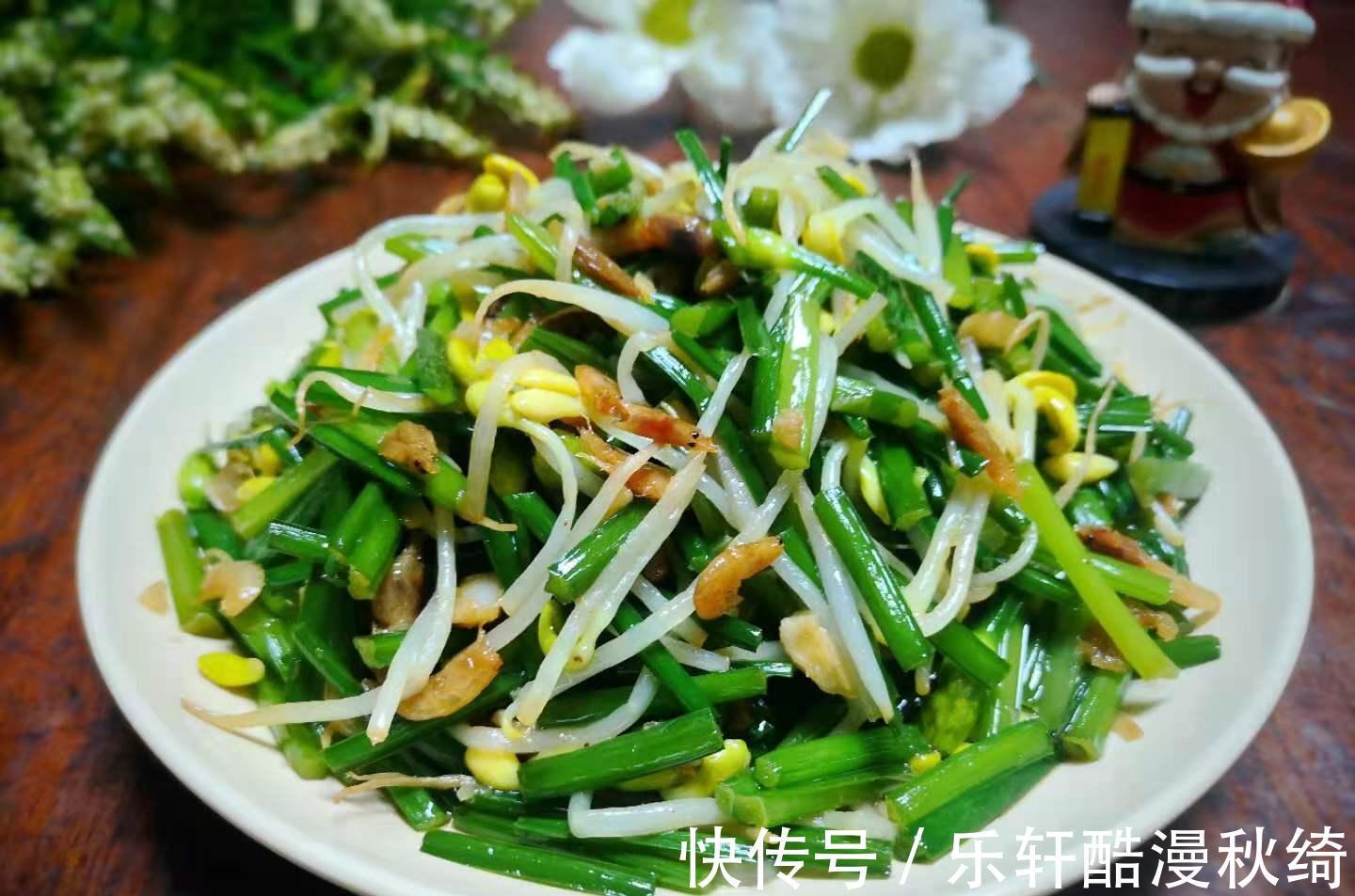 五香粉|入秋后,碰到这菜我从不还价,4元一斤,对眼睛好还防感冒!