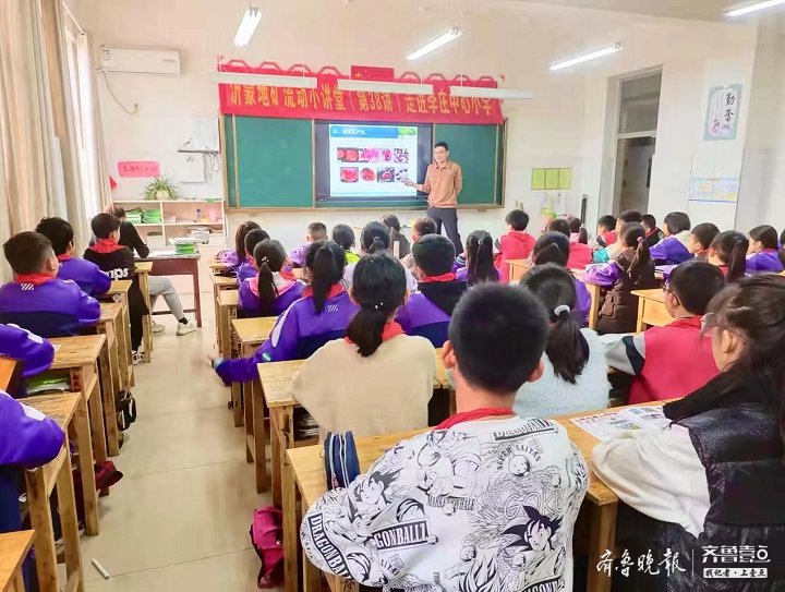地矿局$沂蒙地矿流动小讲堂再开讲，郯城、莒南俩小学学生“鉴宝”