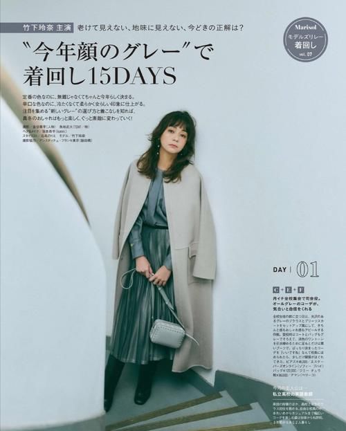  大衣真|讲真，大衣就是比羽绒好看！瞧瞧这些“大衣”示范，知性又有气质