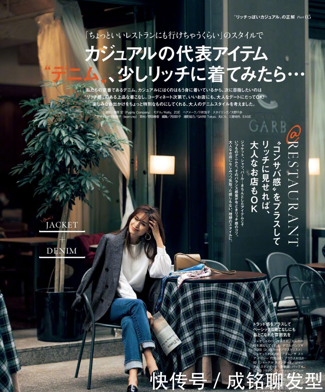 穿衣回头率很高的时髦精,一般会运用这三个穿衣技巧,精致又迷人