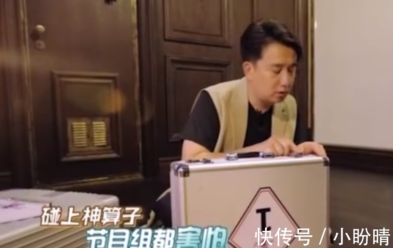 極限挑戰|網友們懷念嚴敏導演:那時車鑰匙都可以扔河里,更別說黃磊開箱子