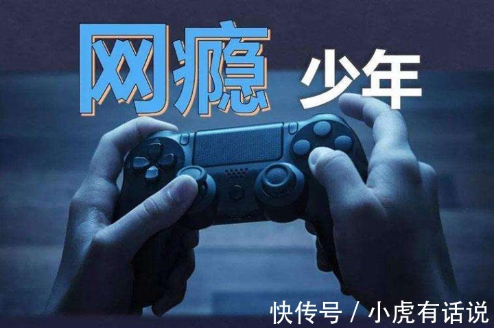 非人性|不间断地辱骂,长达八小时的体罚,这样的纠正网瘾,你赞成吗?