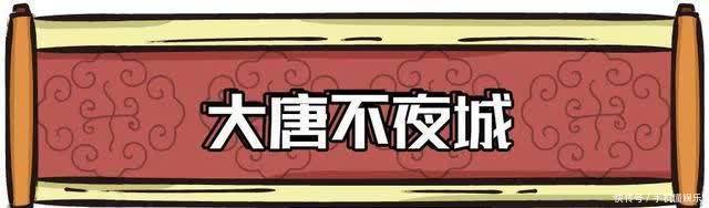 流光溢彩|春节不打烊!西安7大热门景区开放时间请收好!