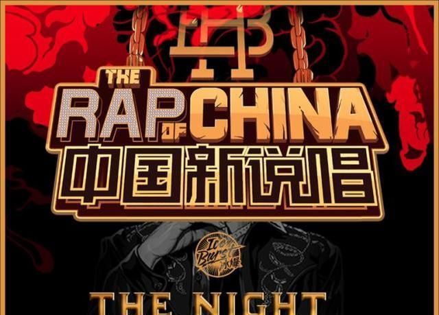 blow|说唱圈DISS大战:新人2night发歌DISS前辈,Blow好像有点接不住