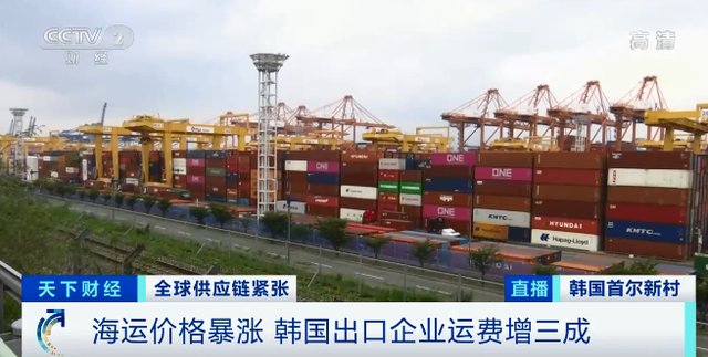 刘峥|供应链危机波及韩国制药业,市面多款药品处于“断货”状态