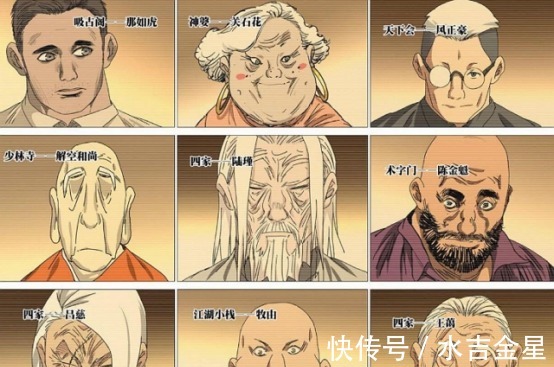 陈金魁|一人之下术字门陈金魁对战王也落败，十佬实力究竟在哪个段位