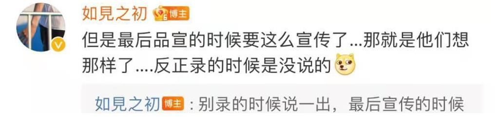 快本就這么落幕了?全新綜藝周六播,快本就怎么沒解釋地消失了