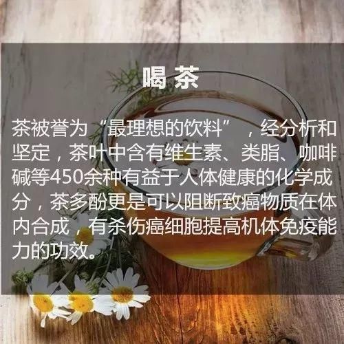  好处|新长寿秘诀公开，高质量睡眠仅排第9，排第一的居然是...