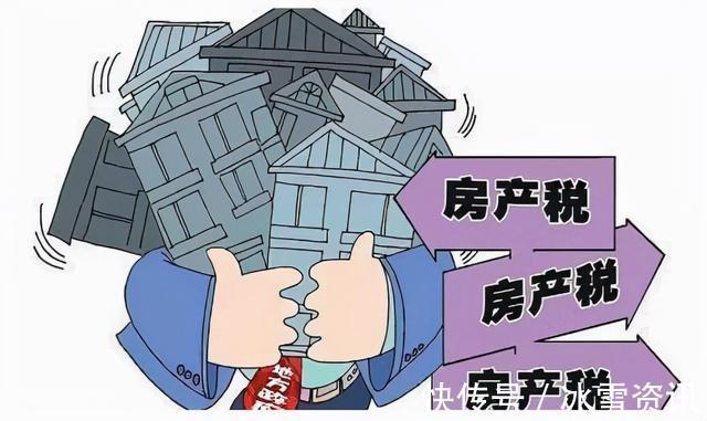 楼市|做好房地产税改革试点准备工作,哪些地区将成为首批试点城市?