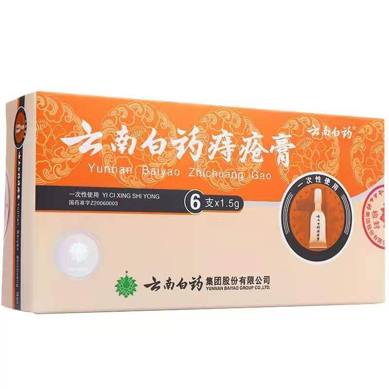 慎入|盐水洗痔疮居然好了？没想到痔疮竟然也有弱点，8年混合痔有救了