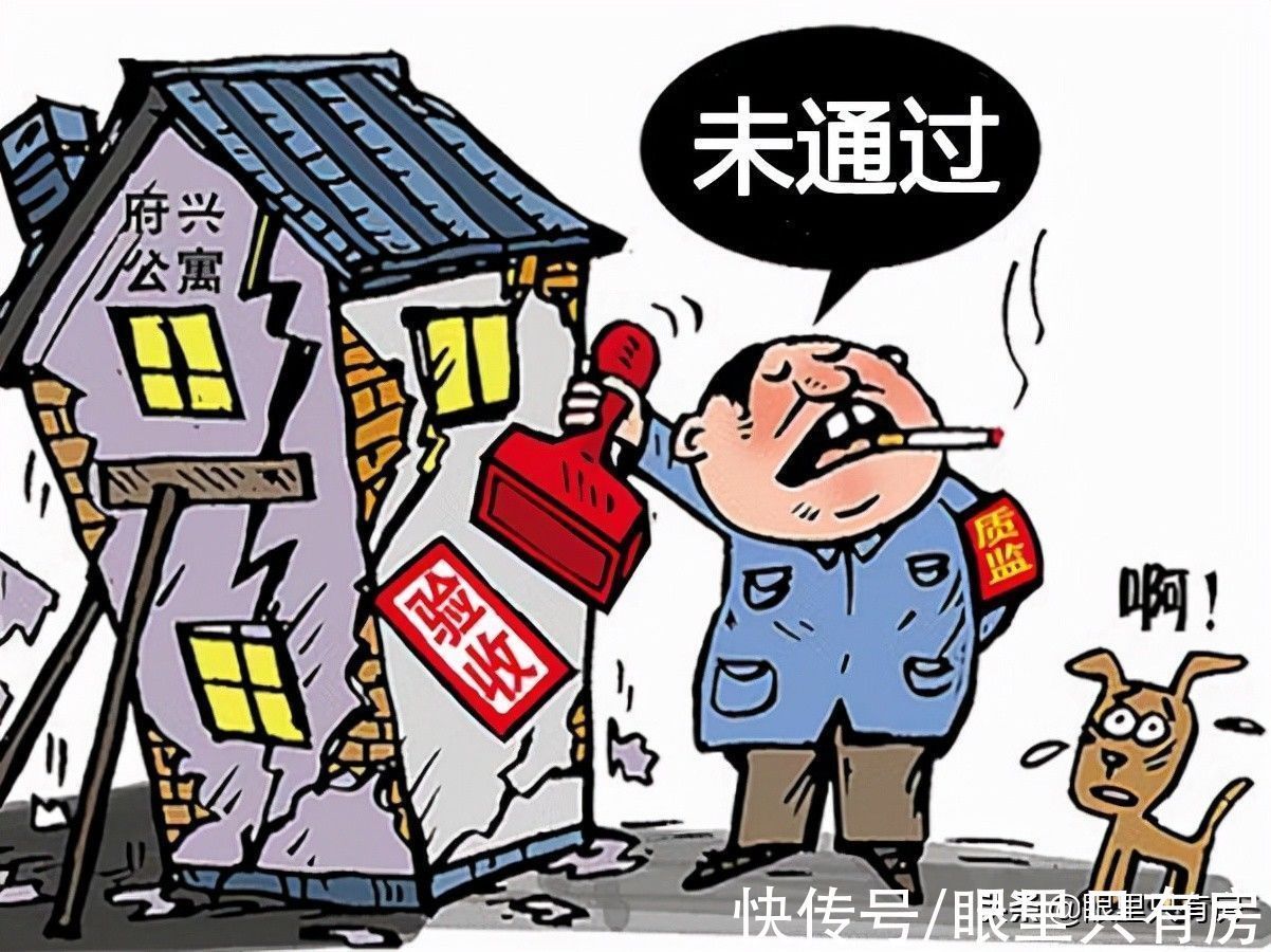 缴税|12月起,一旦你陷入这5大误区,买房可就无法办理房产证了