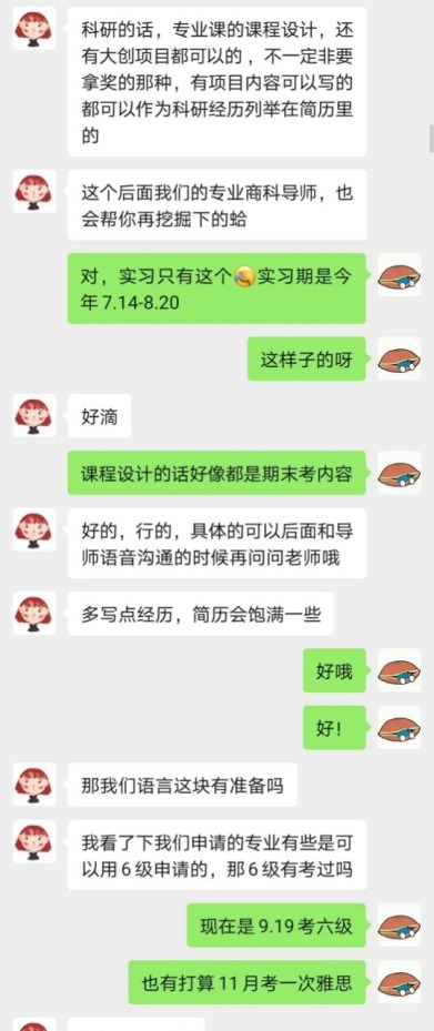 普通二本，几经辗转差点失学，指南者留学学员终实现香港留学梦