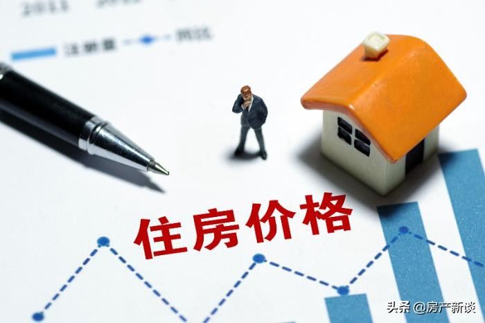 三居室|购房时牢记“9字真言”：买南、买边、买三、不买二，不会买错房