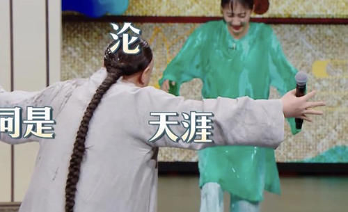 王牌剧本太明显，因嘉宾咖位太大不敢较真，关晓彤花花沈腾被淋成落汤鸡！