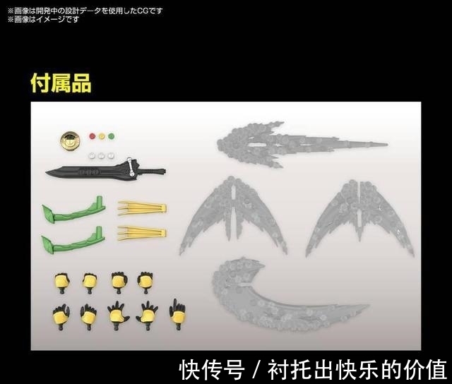 假面骑士空我|假面骑士:这波万代拼装部起飞了,欧兹拼装模型配件简直太香了