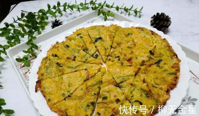 平底锅|自从知道南瓜可以这样吃,我家米粉就不做锅边了,早餐煎一盘真香!