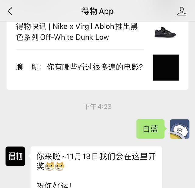 限时|限时登记｜“哆啦A梦”NikeSBDunkHigh