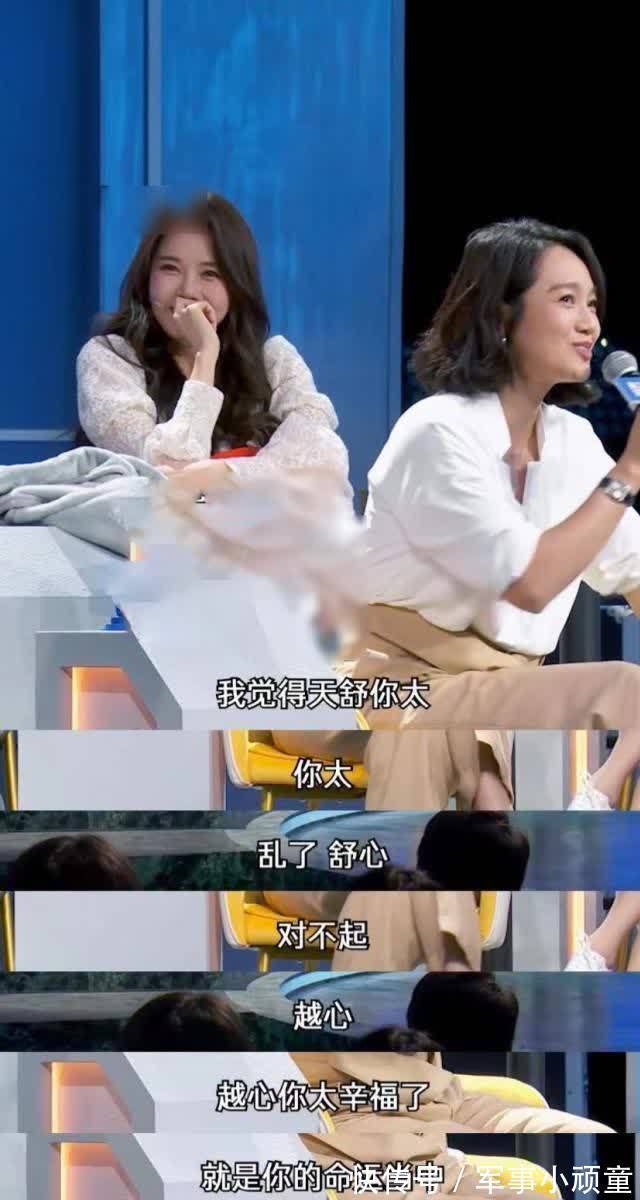 “炫夫狂魔”朱丹又在被骂，她到底怎么了？