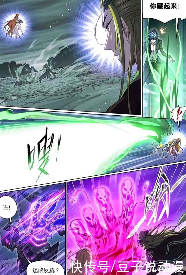 七圣柱|斗罗大陆鬼斗罗VS毒斗罗,鬼魅秒杀七圣柱,独孤博生擒菊斗罗