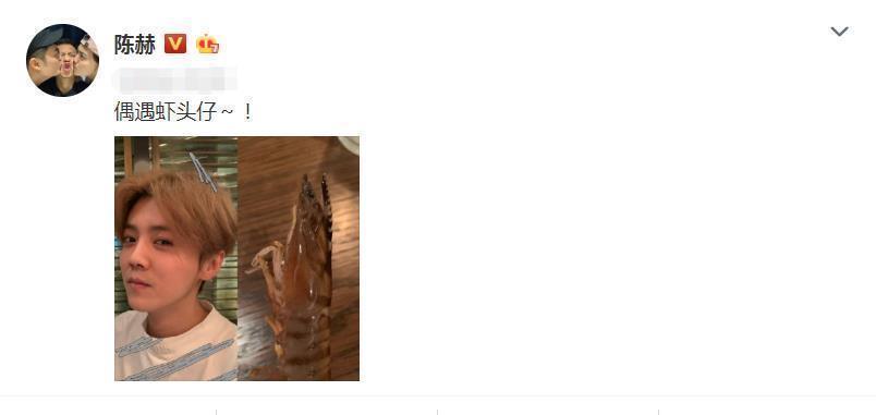 丑照 陈赫和鹿晗互晒丑照之后,邓超也加入了,跑男团真实关系一目了然