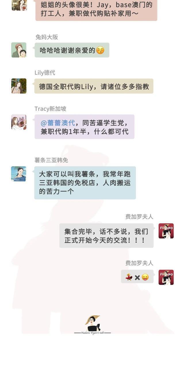 假货|我“潜伏”到代购私密群,曝光了她们卖假货的聊天记录