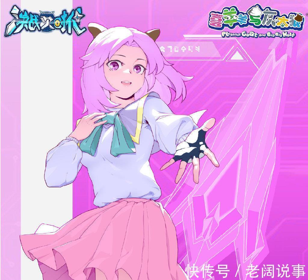 喜羊羊|喜羊羊与灰太狼官方拟人太惊艳,全是观众心目中完美的拟人形象