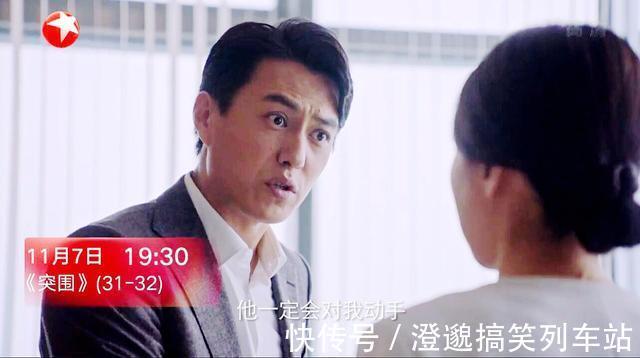 林满江|突围:齐本安被拿下,一撸到底!由皮丹接任?石红杏心慌提醒老牛