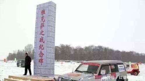 辛苦|康熙皇帝辛苦打下来的雅克萨城，如今在哪里？