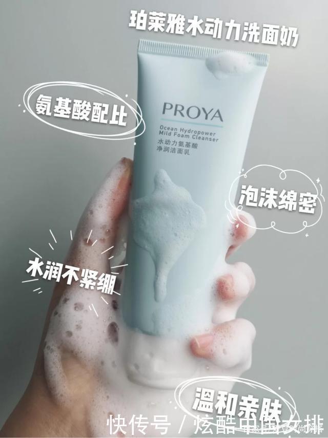 氨基酸洗面奶|小心!你的洗面奶正在毁掉你的脸