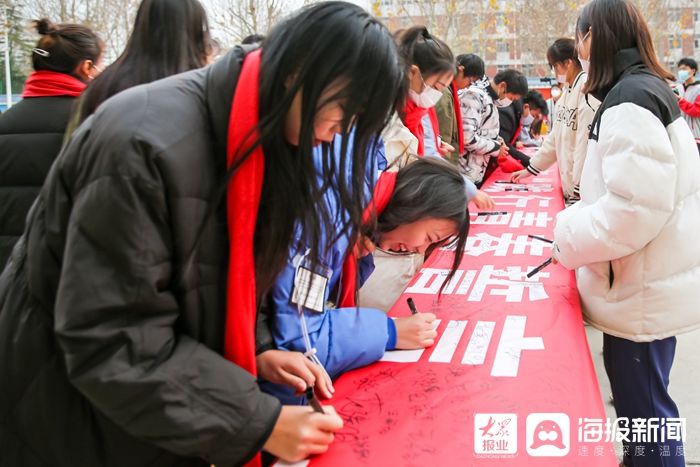 山东水利技师学院|山东水利技师学院举行十八岁成人礼