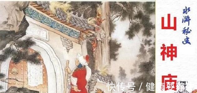 豹子头#水浒传里,林冲和武松谁的武艺更胜一筹!