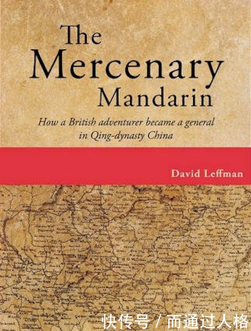 麦士尼|陈晓平：麦士尼与张之洞的洋务转向