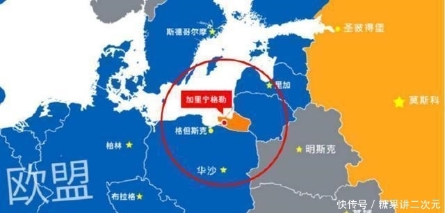 俄罗斯|苏联解体后,加里宁格勒为何没有改名?