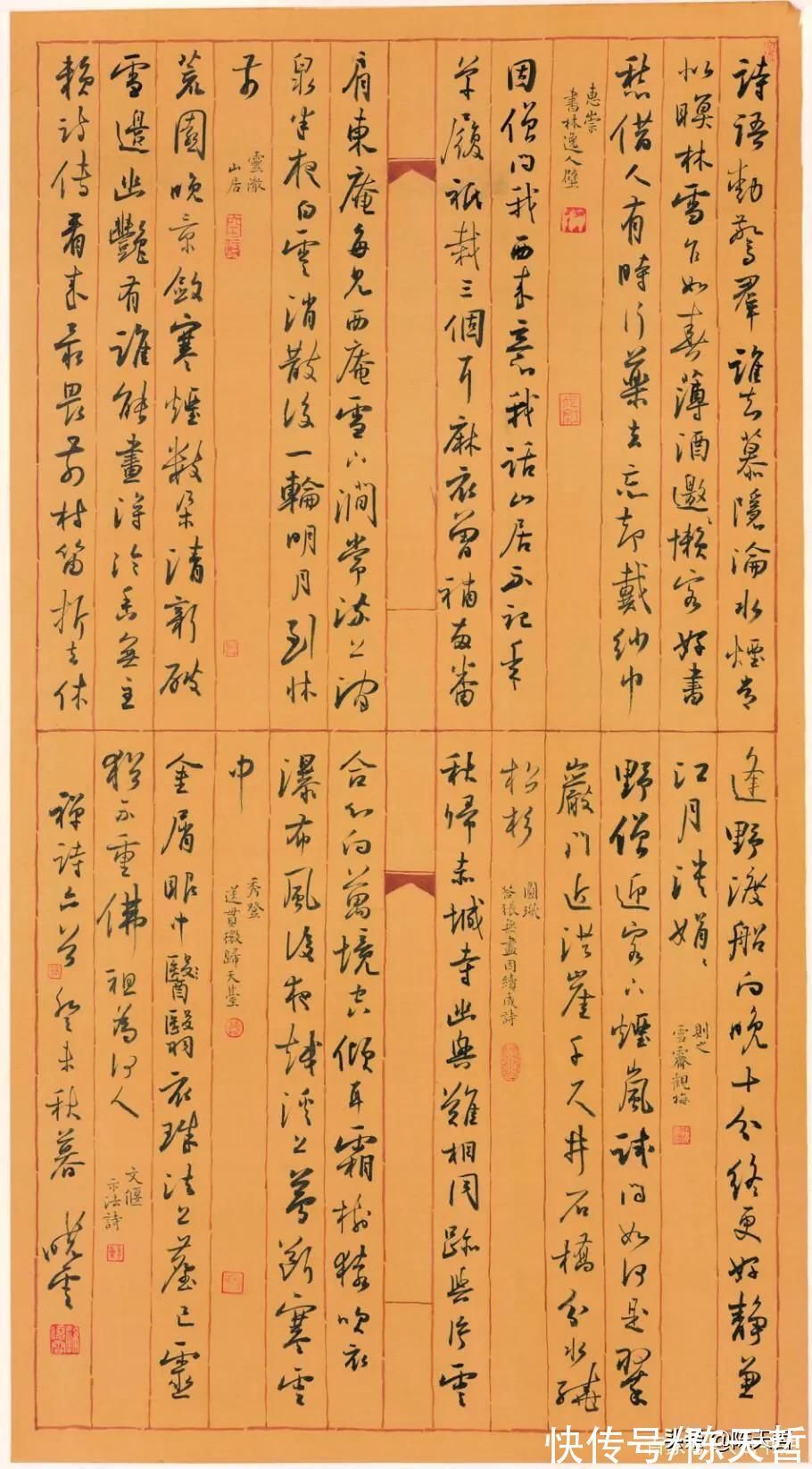 春联@中书协主席孙晓云2022虎年大字书法春联欣赏,大字应不是她的强项