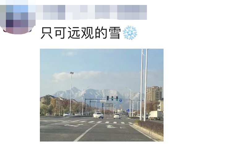 初雪过后，象山人朋友圈开启“晒雪”模式……